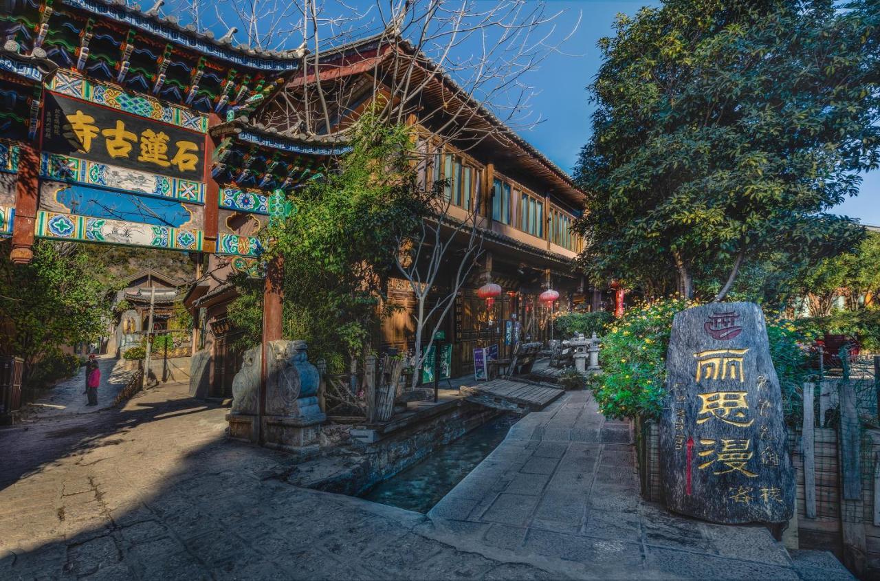 The Ritz-Man Boutique Inn Lijiang Λιγιάνγκ Εξωτερικό φωτογραφία